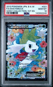 Shaymin Ex Psa 10 | eBay
