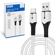 DigiZaru PS5 Controller Charging Cable 2M Set of 2 - Fast Charging Cord for