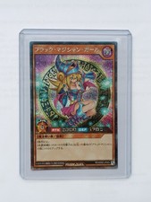 Yugioh Dark Magician Girl RD/DD02-JP004 Yudias Duel Disk Rush Duel Japanese 2022