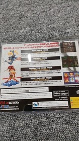 ATLUS Gunbird Saturn Software
