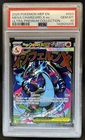 2025 Pokemon MEP Black Star Promos Mega Charizard X ex #023 PSA 10 GEM MINT