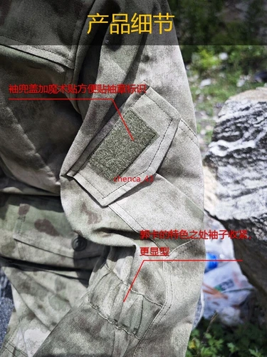 GORKA-5 Russian Special Forces Combat Suit Camouflage Uniform Coat Jacket Pants image 13