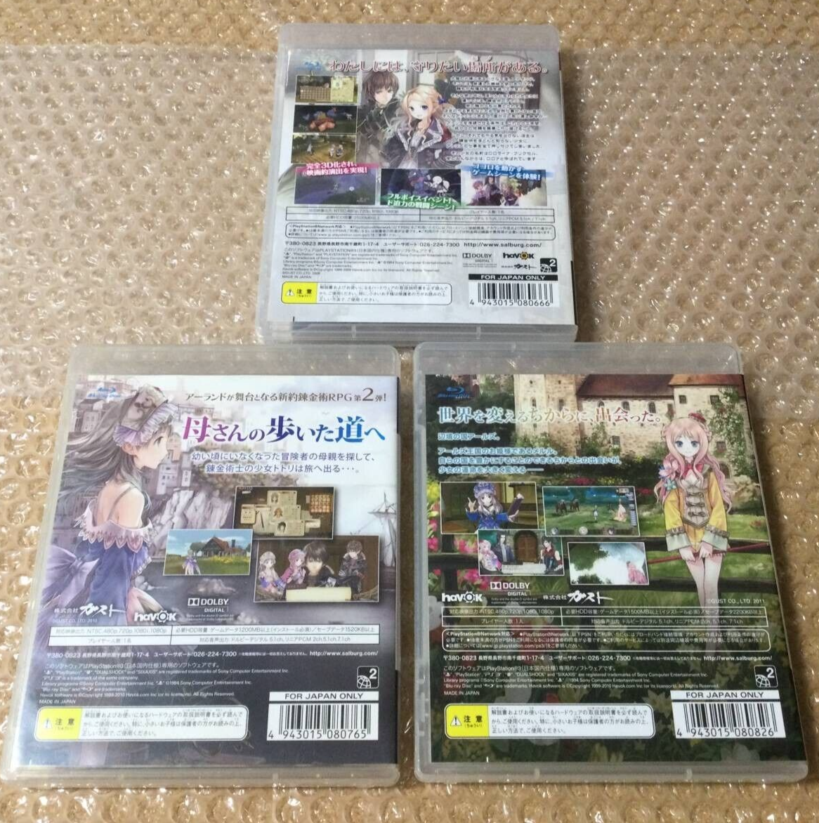 Jeu PS3 Gust Atelier Meruru Arland No – Import Japon (NTSC-J) – Bon état