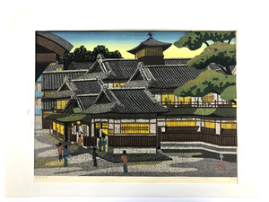 Kitanoya Bookstore | eBay Stores