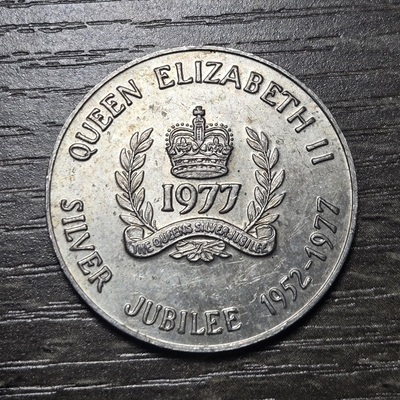 1977 Queen Elizabeth II Silver Jubilee Province Of Ontario 1977 Queen Elizabeth II Silver Jubilee Province Of Ontario