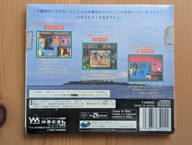 (New Sealed) Hiyake no Omoide: Girls in Motion Puzzle Vol. 1 Sega Saturn NTSC-J