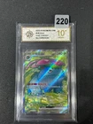 Pokémon TCG S-Chinese 151C 174/151 Venusaur EX SR Holo Grade 10