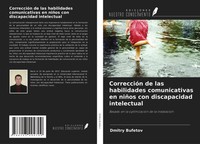 Dmitry Bufetov | CorreccióN De Las Habilidades Comunicativas En NiñOs Con...