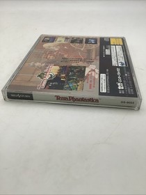 Sega Saturn - Terra Phantastica - Japan.