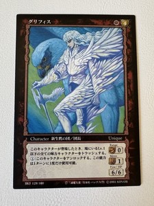 berserk tcg | eBay