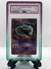 PSA 7 COROCORO SHINING MEW 151 | Japanese Promo Graded Pokemon Card