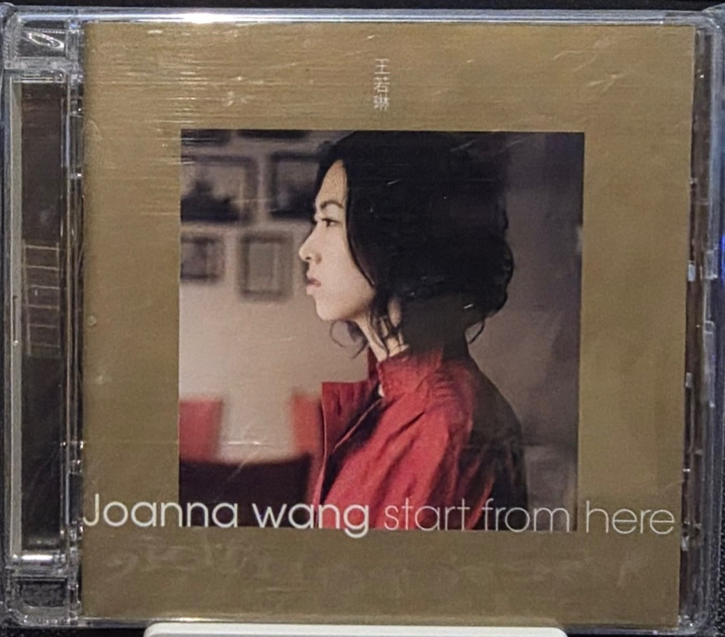 Joanna Wang Start from Here SACD