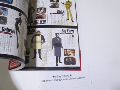 THE Big O Official Guide ART BOOK Keiichi Sato, Kazuyoshi Katayama
