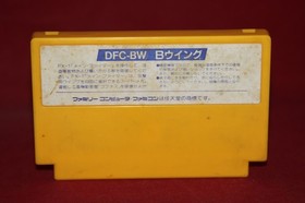 B-Wings (Nintendo Famicom, 1986) Authentic Game Cartridge (DFC-BW)