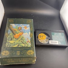 J-A-C-K and the Beanstalk Betamax 1982 Rare Kids Fantasy Tape