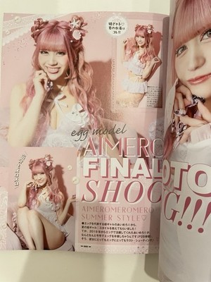 egg Vol.15 2026 Spring Gyaru Gal Kawaii Japanese Fashion Makeup