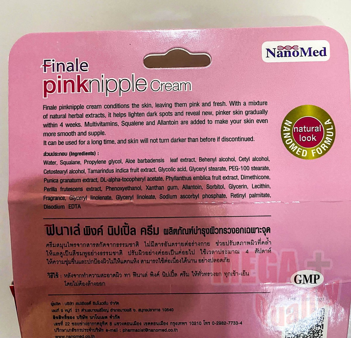 3 x FINALE PINK NIPPLE CREAM NATURAL HERBAL SOFT FRESH WITHIN 4