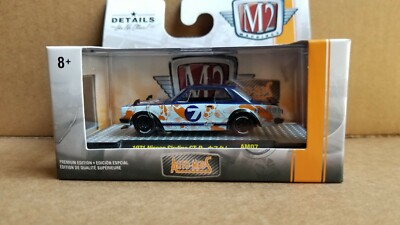 M2 MACHINES AUTO-MODS 1971 NISSAN SKYLINE GT-R  AM07