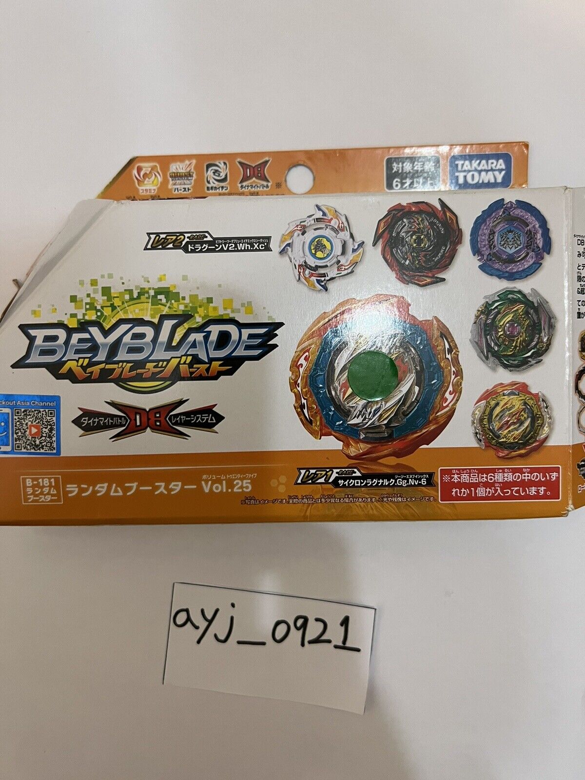 Beyblade Burst Cho Z Valkyrie Valtryek, Hobbies & Toys, Toys & Games on  Carousell