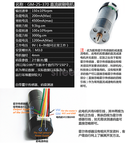Nuevo hágalo usted mismo Chasis Tanque Inteligente Rastreador Robot Chasis Wali con Sensor Hall para Arduino - Imagen 5 de 5