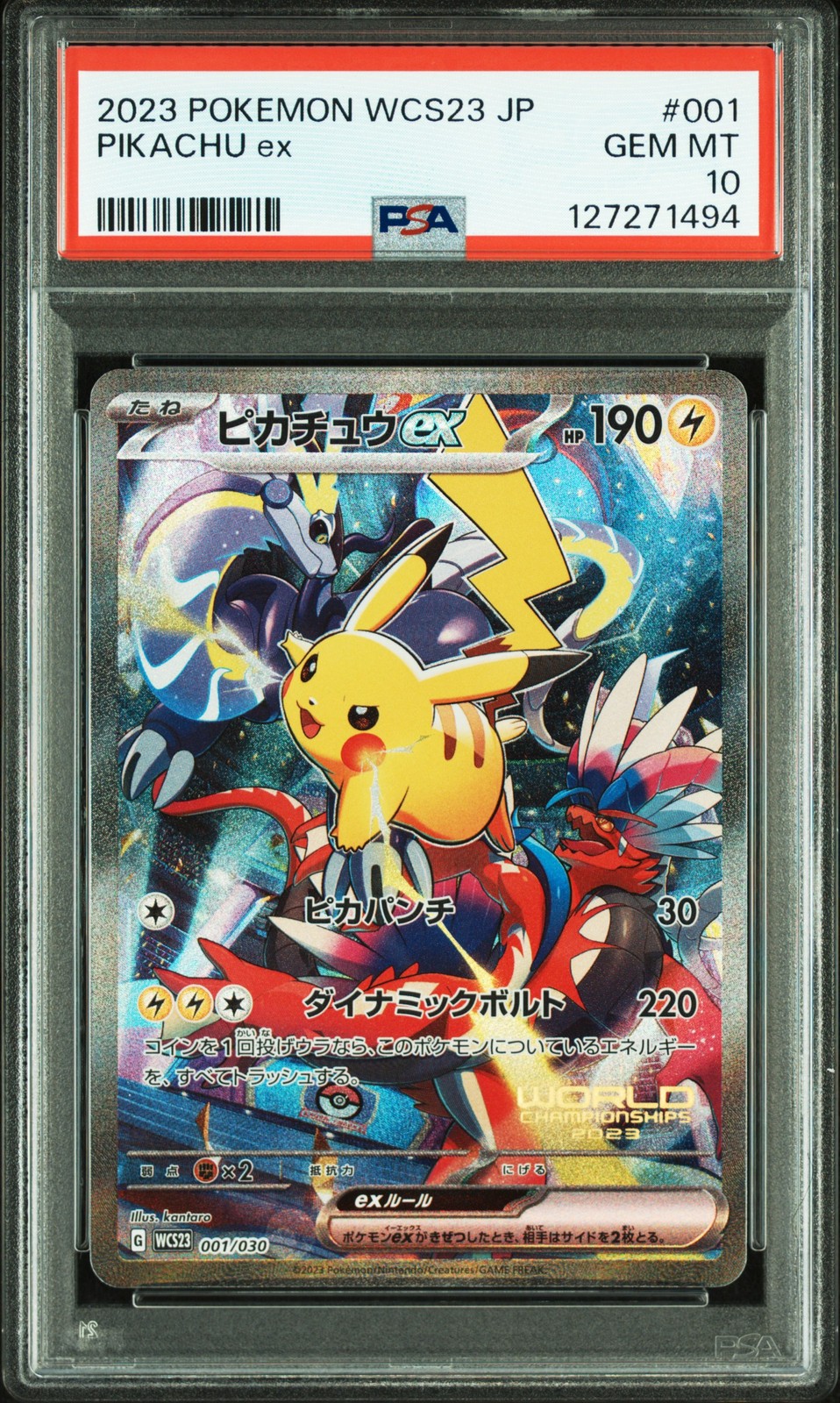2023 #001 PIKACHU EX PSA 10