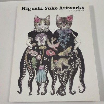 Yuko Higuchi Kunstsammlung