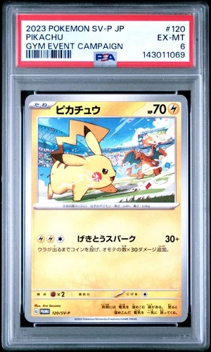 2023 POKEMON JPN SV-P PROMO GYM EVENT CAMPAIGN #120 PIKACHU PSA 6