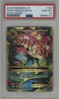 PSA 10 M VENUSAUR EX 100 EVOLUTIONS XY POKEMON GEM MINT