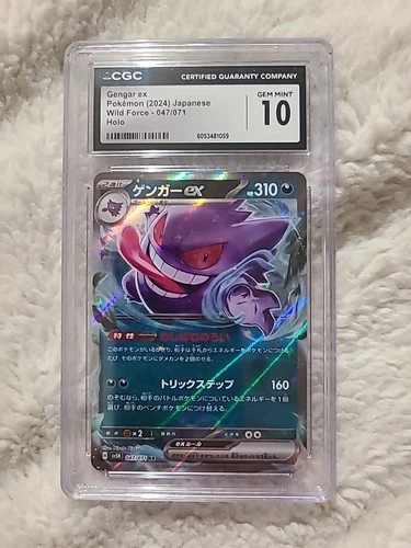 Pokémon Card JAPANESE CGC 10 Gengar ex Wild Force Holo 2024 047/071