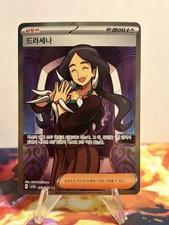 Pokemon Korean Paradise Dragona Card Prices | Holo, Rare, & Graded Cards Pokemon Korean Paradise Dragona Card Prices | Holo, Rare, & Graded Cards