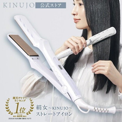 KINUJO Hairdressing Dryer and straight Hair Iron pearl white LM225 jp - Picture 1 of 7