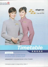 China Airlines system timetable 10/28/07 [0104] Buy 4+ save 25%