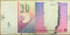 Mazedonien / BN  10  Dinar  2007  Serie  466698