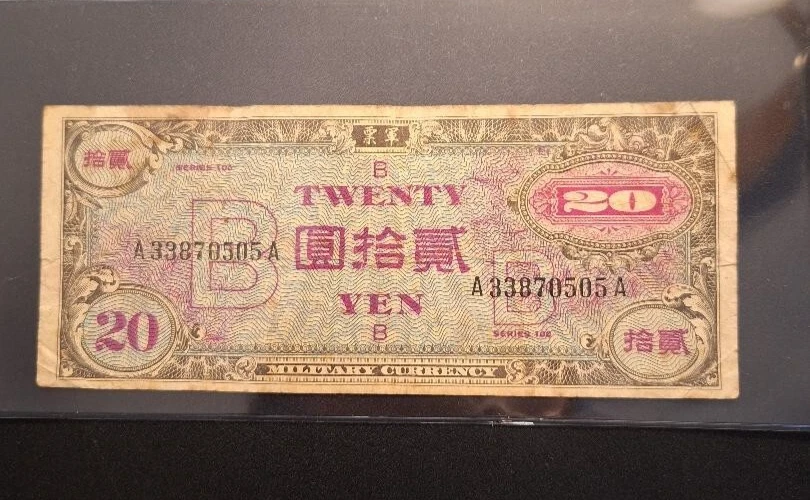 曾流通1945 年军事货币日本纸币| eBay