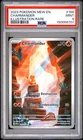 2023 POKEMON MEW EN-151 ILLUSTRATION RARE #168 CHARMANDER PSA 9