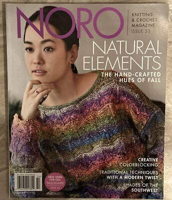 Noro Magazine Issue 23 Fall-Winter 2023 - 2024 Natural Elements