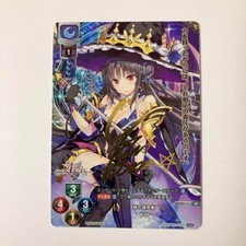 Signed Lycee Overture Millennium War Aigis 1.0 LO-1471-S SP Towa FOIL