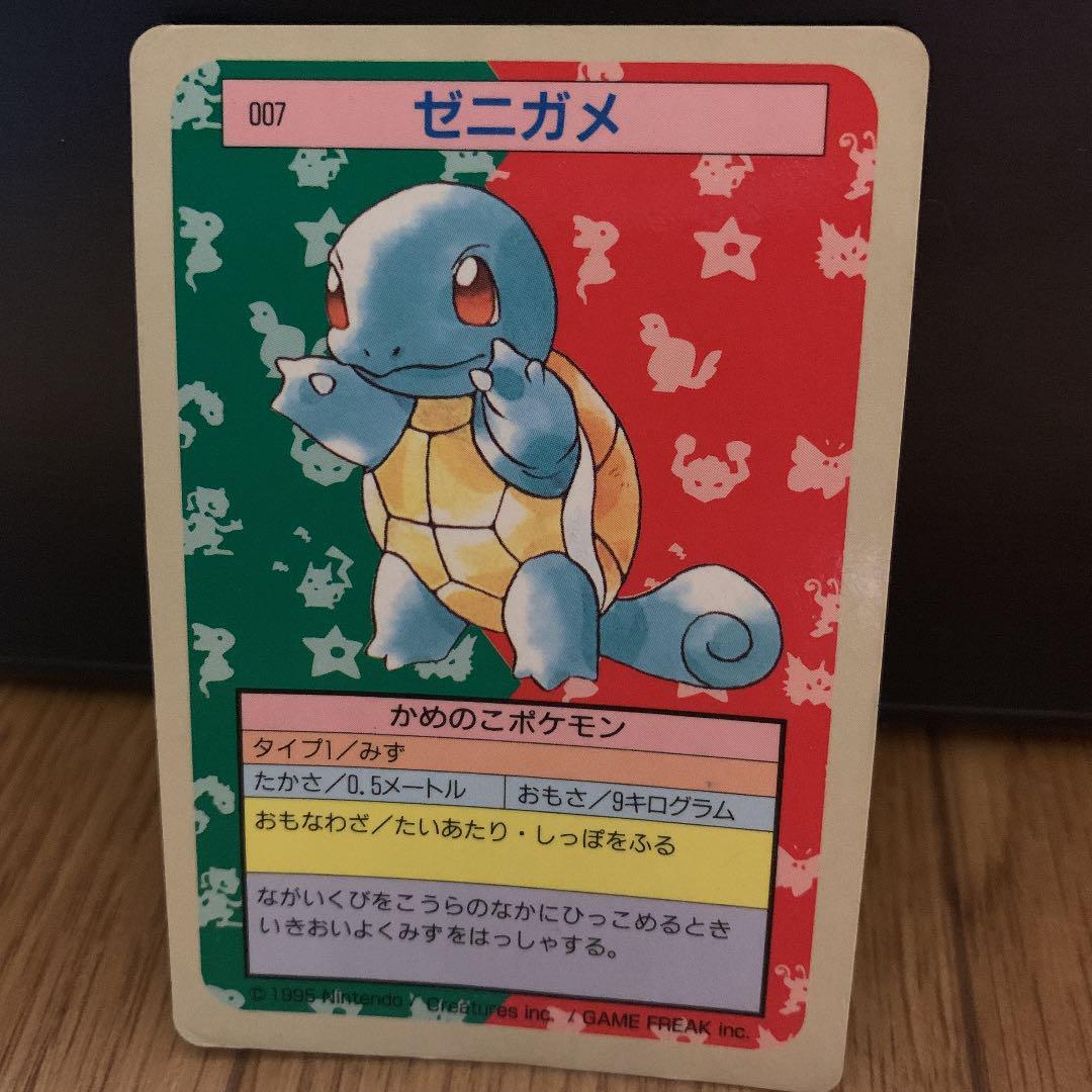 Topsun Pokemon Slowbro ヤドラン 青裏 Topsun Pokemon Slowbro ヤドラン 青裏