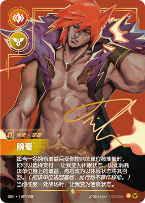 IN STOCK Chinese League of Legends Riftbound TCG Sett OGN·310*/298