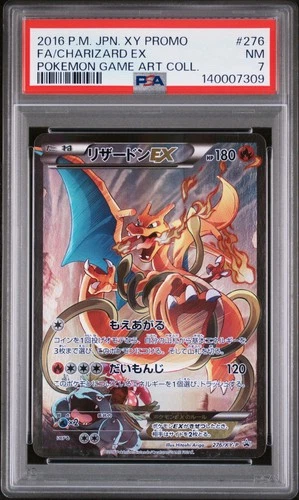 2016 POKEMON JPN XY PROMO GAME ART COLLECTION #276 FULL ART/CHARIZARD EX PSA 7
