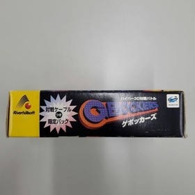 No2032 Sega Saturn Hyper 3D Battle Battle Gebockers Japan V2