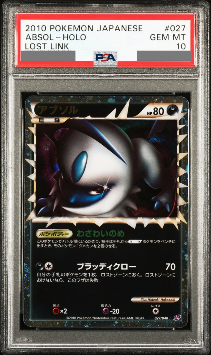 Absol 027/040 Ll: Lost Link for sale | eBay