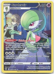 Gardevoir TG05/TG30 Astral Radiance Trainer Gallery Ultra Rare Holo