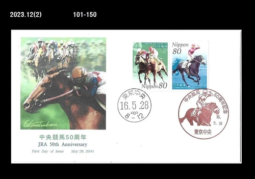 Horse,Sports,Horse Race,JRA 50th Anniversary,Japan 2004 FDC,Cover