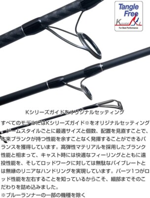 PALMS ShoreGun EVOLV SFTGS-811L・BL Spinning Rod | eBay