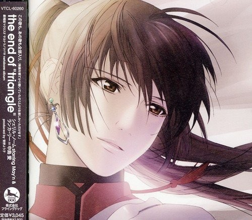 Macross F netabare album the end of triangle JAPAN CD