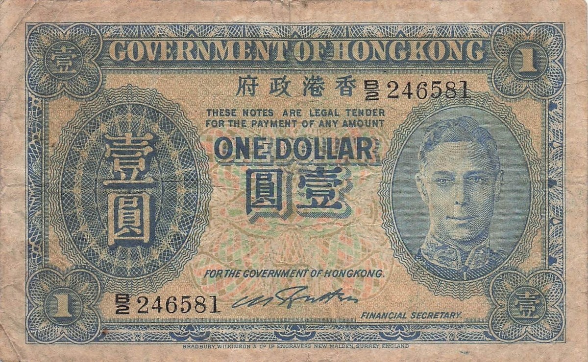 Hong Kong $1 ND. 1940 P 316 Series B/2 Kg. G. VI Circulated