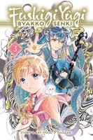Fushigi YûGi | Byakko Senki, Vol. 3 | Yuu Watase | Englisch | Taschenbuch | 2026