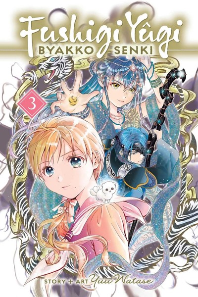 Fushigi YûGi | Byakko Senki, Vol. 3 | Yuu Watase | Englisch | Taschenbuch | 2026-image