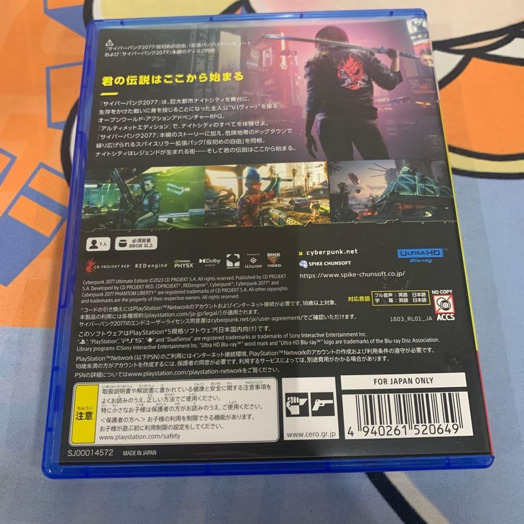 Cyberpunk 2077 Ultimate Edition PS5 PlayStation 5 Japan Import